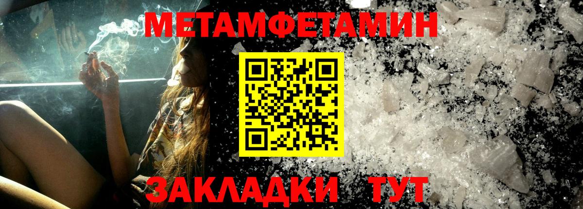 Amphetamine Premium  Вход с VPN  Сарапул 