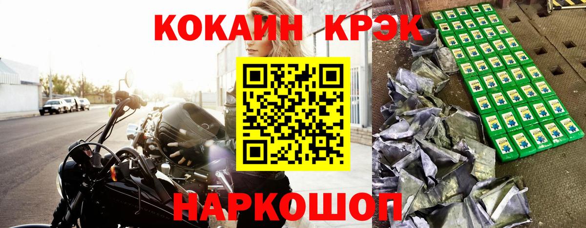 Cocaine 99% Сарапул