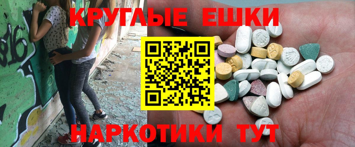 Экстази диски  ЭКСТАЗИ  Вход с VPN  Сарапул  ЭКСТАЗИ Дубай 