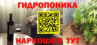 дистиллят марихуана Будённовск