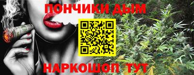 дистиллят марихуана Будённовск