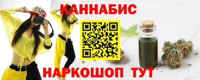 дистиллят марихуана Будённовск
