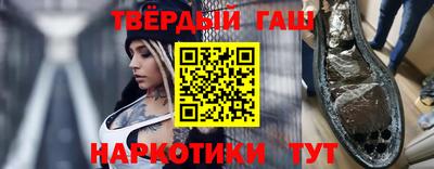 дистиллят марихуана Будённовск