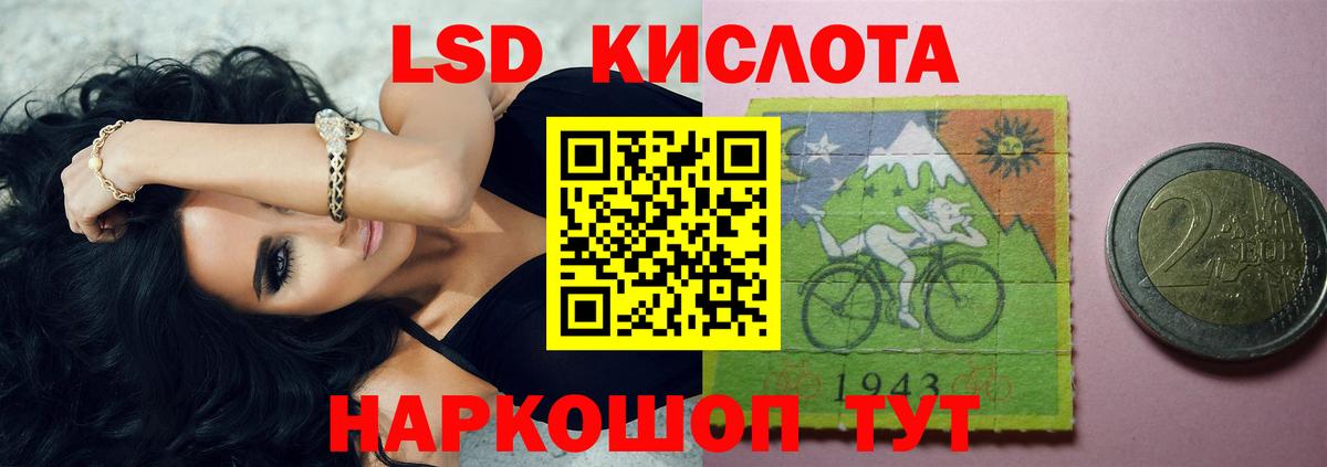 Сарапул  ЛСД экстази кислота  Вход с VPN  ЛСД экстази ecstasy 