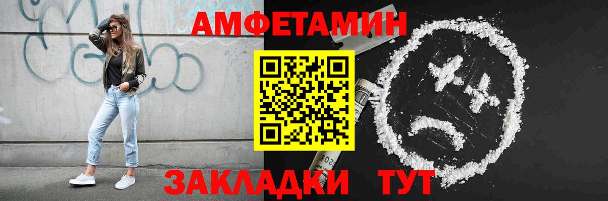 МЕТАМФЕТАМИН мет  Вход с VPN  Сарапул 