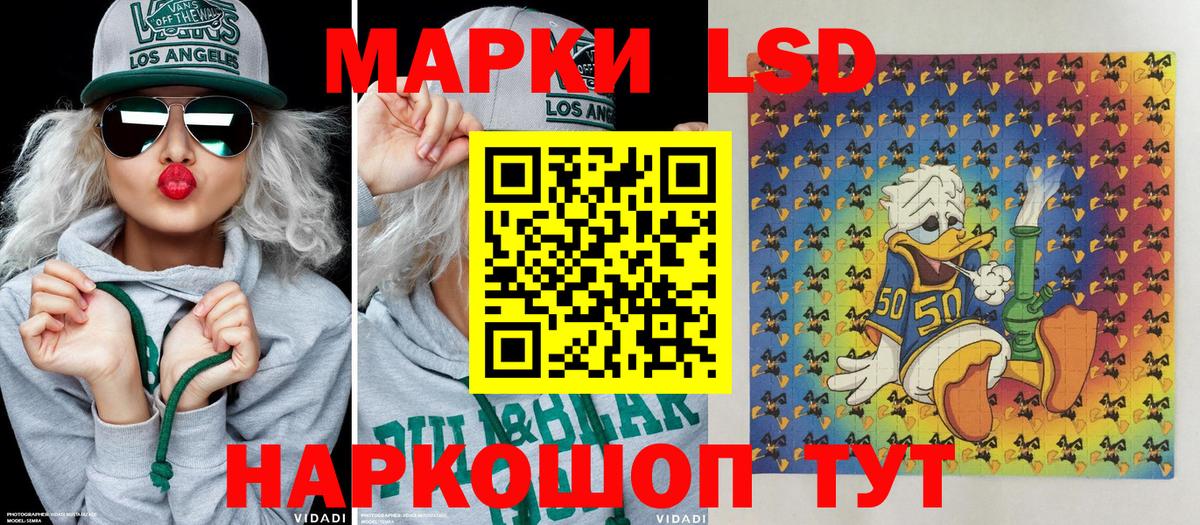 Марки NBOMe 1500мкг  наркота  Сарапул  Вход с VPN  Марки NBOMe 1500мкг 