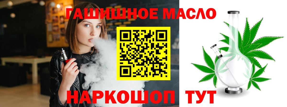 Сарапул  ГАШИШ  Вход с VPN  Гашиш  Меф  