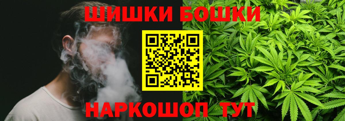 Бошки марихуана VHQ Сарапул