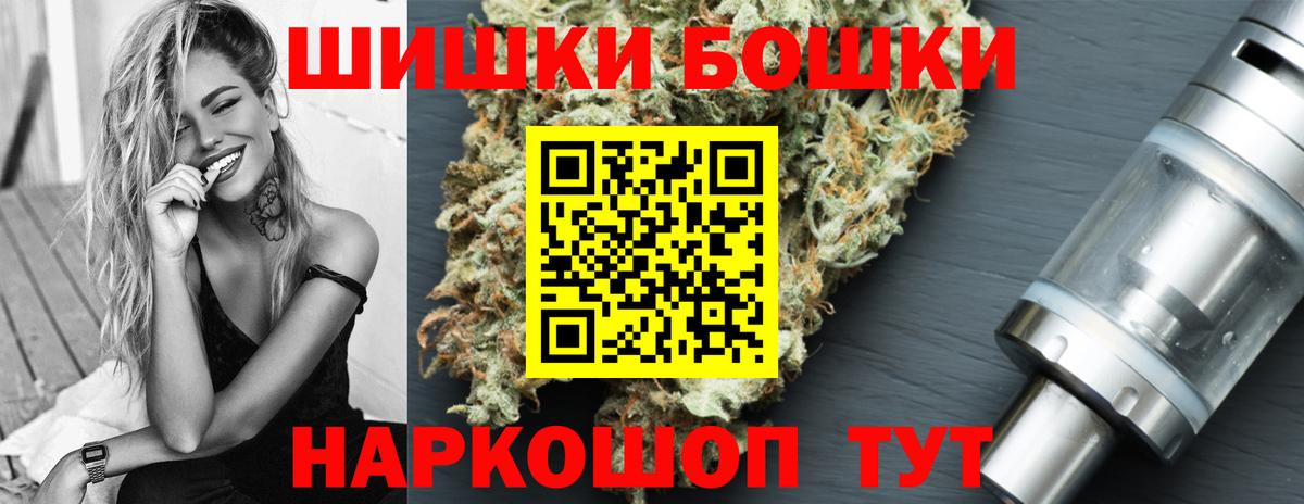 Сарапул  Конопля план  Вход с VPN  Канабис марихуана  Шишки марихуана семена 